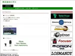 Sites similar to zizco.jp
