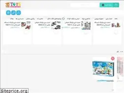 Sites similar to zizitoys.com