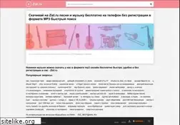 Sites similar to zizl.ru
