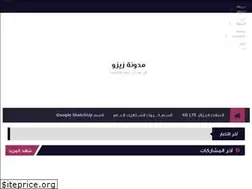 Sites similar to zizou-blogg.blogspot.com