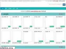 Sites similar to zj-hyhy.com