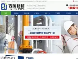 Sites similar to zj-jiqing.com