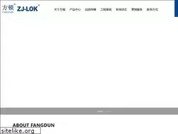 Sites similar to zj-lok.com