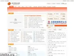 Sites similar to zj123.com