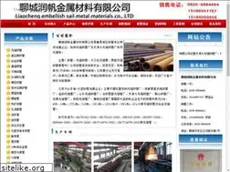 Sites similar to zj160.net