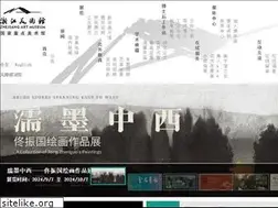 Sites similar to zjam.org.cn