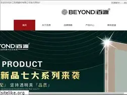Sites similar to zjbaiyuan.com