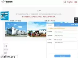 Sites similar to zjbatter.cn