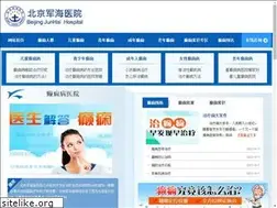 Sites similar to zjbit.com