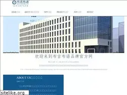 Sites similar to zjbyby.com