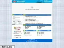 Sites similar to zjcargo.com