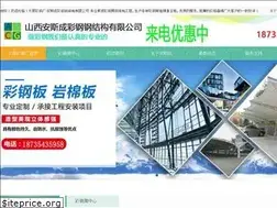 Sites similar to zjcgyxgs.com