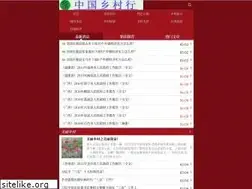 Sites similar to zjcounty.com