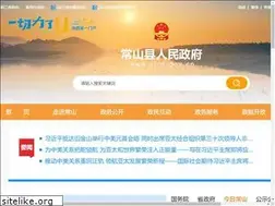 Sites similar to zjcs.gov.cn