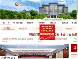 Sites similar to zjdx.gov.cn