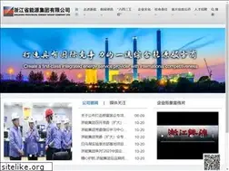 Sites similar to zjenergy.com.cn