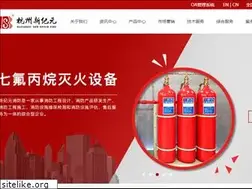 Sites similar to zjfire.com