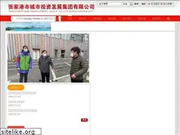 Sites similar to zjgctgs.com