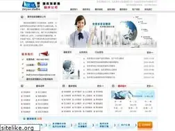 Sites similar to zjgfanyi.org