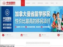 Sites similar to zjgj.ca