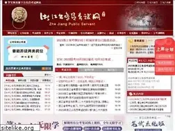 Sites similar to zjgwy.org