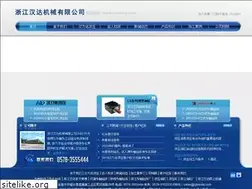 Sites similar to zjhanda.com