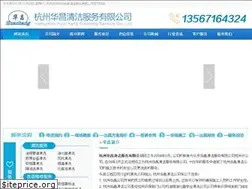 Sites similar to zjhcqx.cn