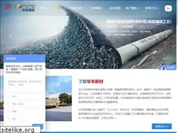 Sites similar to zjhfgy.com