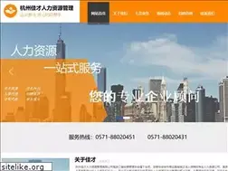 Sites similar to zjhuman.com
