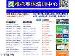Sites similar to zjielts.com