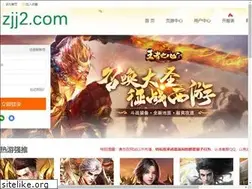 Sites similar to zjj2.com