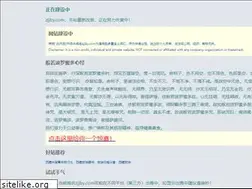 Sites similar to zjjby.com