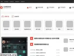 Sites similar to zjjcts.com