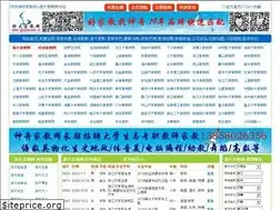 Sites similar to zjjiajiao.com.cn