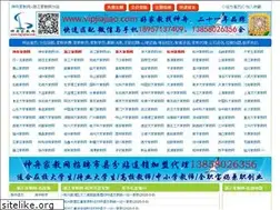 Sites similar to zjjiajiao.net