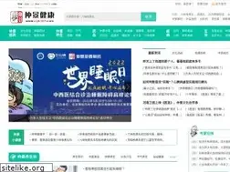 Sites similar to zjjk365.com