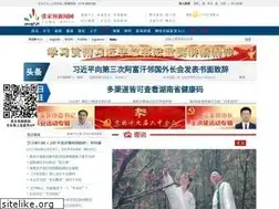 Sites similar to zjjnews.cn