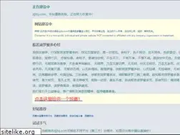 Sites similar to zjjtq.com
