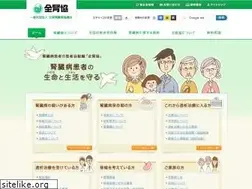 Sites similar to zjk.or.jp