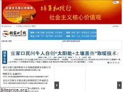 Sites similar to zjkonline.com