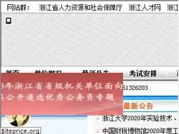 Sites similar to zjks.com
