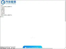 Sites similar to zjleasing.com