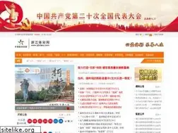 Sites similar to zjlottery.com