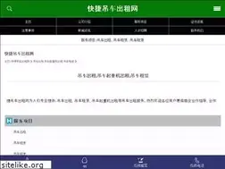 Sites similar to zjlsdz.cn