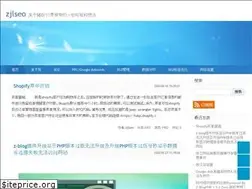 Sites similar to zjlseo.com