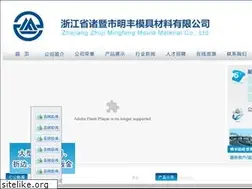 Sites similar to zjmfgc.com