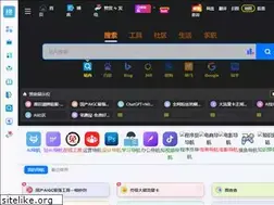 Sites similar to zjnav.com