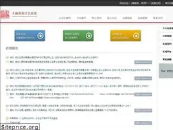 Sites similar to zjnotary.com