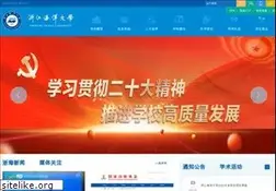 Sites similar to zjou.edu.cn
