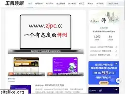 Sites similar to zjpc.cc